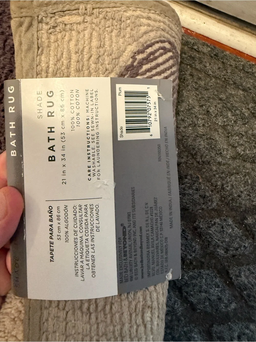 Kenneth Cole Beige Bath Mat with Dark Brown Floral Silhouette